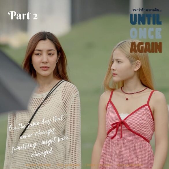 dan-dien-vien-trong-phim-until-once-again Dàn diễn viên trong phim Until Once Again