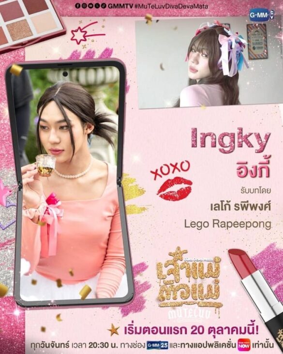 muteluv-diva-deva-mata-2025-1 Nhân vật Ingky trong MuTeLuv: Diva Deva Mata