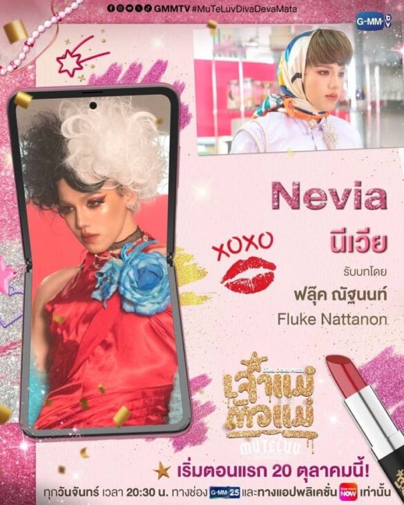 muteluv-diva-deva-mata-2025-2 Nhân vật Nevia trong MuTeLuv: Diva Deva Mata