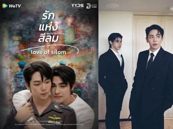 Thư viện ảnh của series Love of Silom