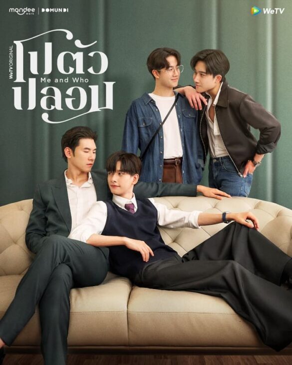 Hình ảnh của series đam mỹ Me and Who
