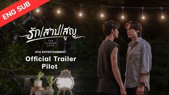 The Cursed Love trailer