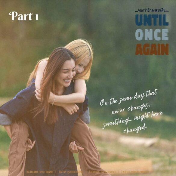 trailer-chinh-thuc-cua-phim-until-once-again Trailer chính thức của phim Until Once Again