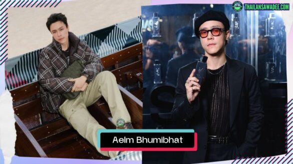 Aelm Bhumibhat Thavornsiri | Hồ sơ và con đường sự nghiệp