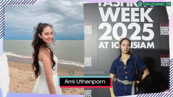 Ami Uthanporn van Paassen | Hồ sơ và con đường sự nghiệp