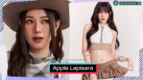 Apple Lapisara Intarasut là ai? Tiểu sử lý lịch profile wikipedia