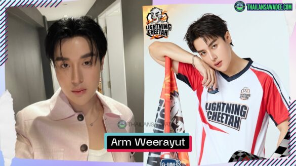Arm Weerayut Chansook là ai? Tiểu sử lý lịch profile wikipedia