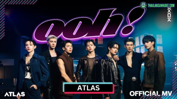 Tiểu sử ATLAS | Profile 7 thành viên nhà XOXO Entertainment