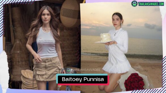 Baitoey Punnisa Sirisang | Hồ sơ và con đường sự nghiệp