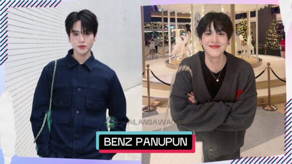 Benz Panupun Wongjorn | Hồ sơ và con đường sự nghiệp