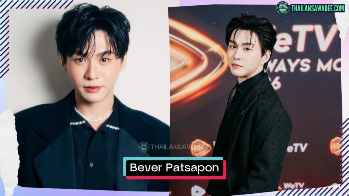 Bever Patsapon Jansuppakitkun là ai? Tiểu sử wikipedia profile lý lịch
