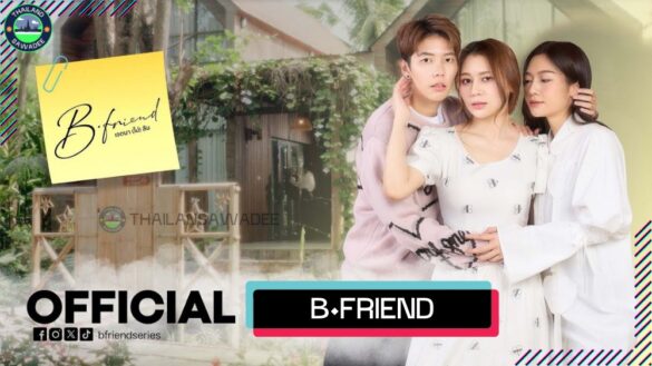 B•Friend The Series (2025) | Các nhân vật và cốt truyện