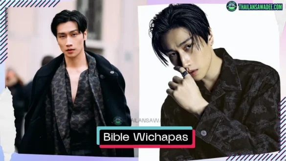 Bible Wichapas Sumettikul là ai? Tiểu sử lý lịch wikipedia profile