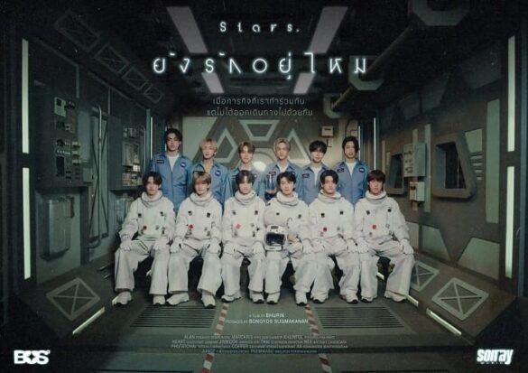 bus-profile-tieu-su-thanh-vien-1 Thư viện ảnh của nhóm BUS