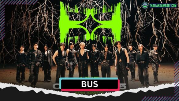 BUS Profile thành viên: chiều cao, năm sinh, tiểu sử