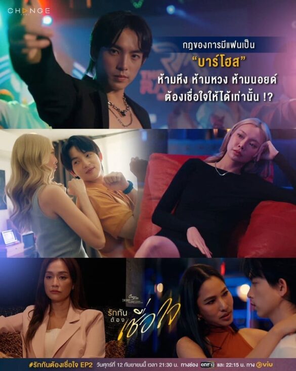 cac-nhan-vat-trong-phim-club-friday Các nhân vật trong phim Club Friday