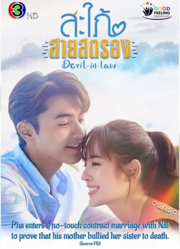 cac-nhan-vat-trong-phim-devil-in-law Các nhân vật trong phim Devil-in-Law