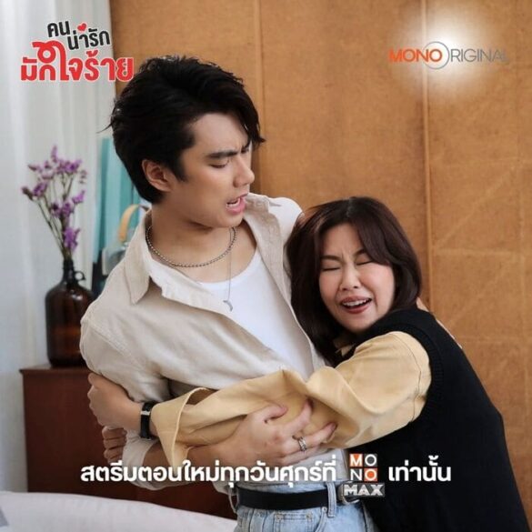 Các nhân vật trong phim My Cruel Cutie