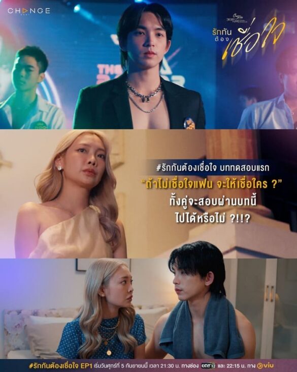 cac-thac-mac-ve-phim-club-friday Các thắc mắc về phim Club Friday