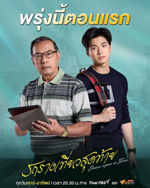 cac-thac-mac-ve-phim-once-upon-a-time Các thắc mắc về phim Once Upon a Time