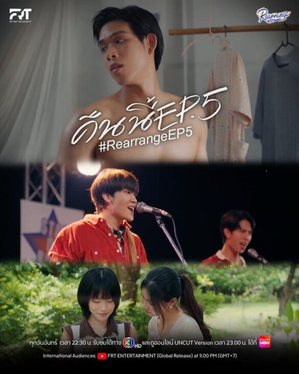 cac-thac-mac-ve-phim-rearrange Các thắc mắc về phim Rearrange