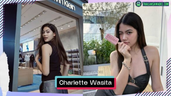 Charlette Wasita Hermenau | Hồ sơ và con đường sự nghiệp