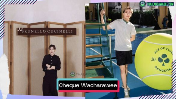 Cheque Wacharawee Kaewpoolsri | Hồ sơ và con đường sự nghiệp