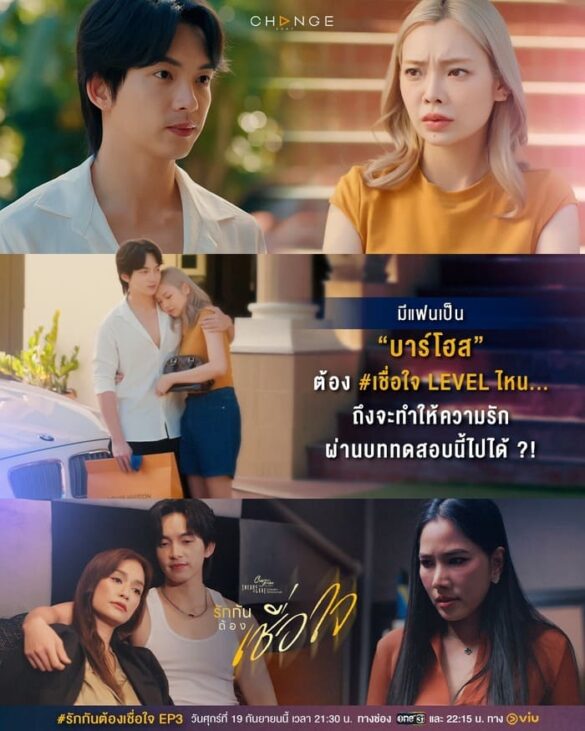 dan-dien-vien-trong-phim-club-friday Dàn diễn viên trong phim Club Friday