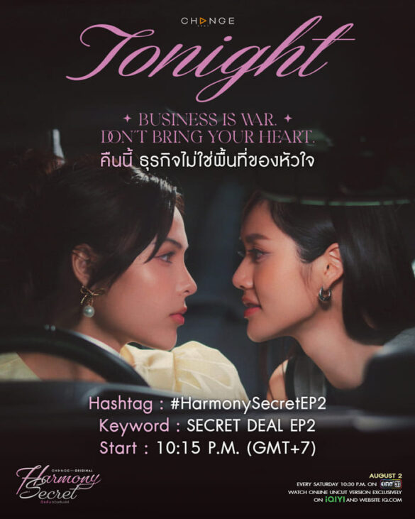 Dàn diễn viên trong phim Harmony Secret