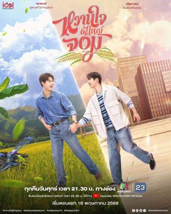 dan-dien-vien-trong-phim-knock-out Dàn diễn viên trong phim Knock Out