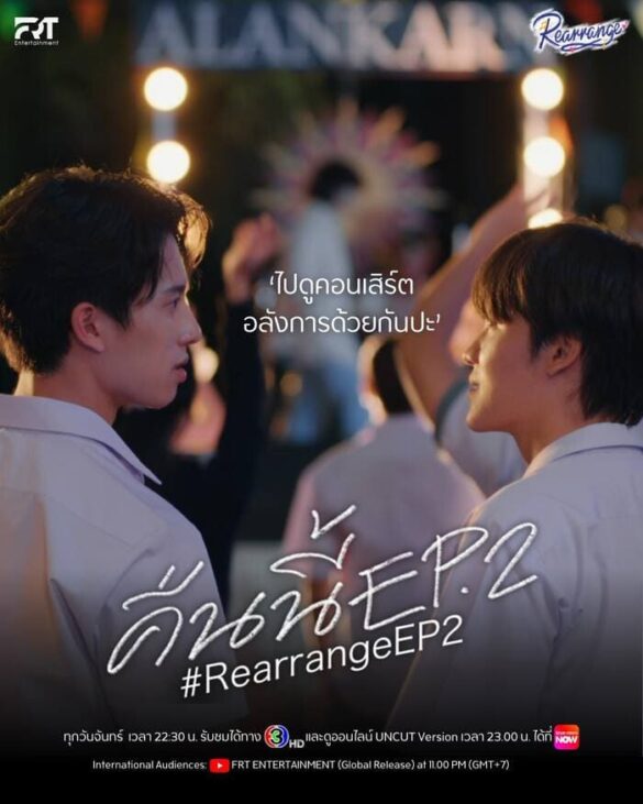 dan-dien-vien-trong-phim-rearrange Dàn diễn viên trong phim Rearrange