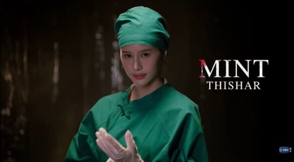 Mint trong Her The Series