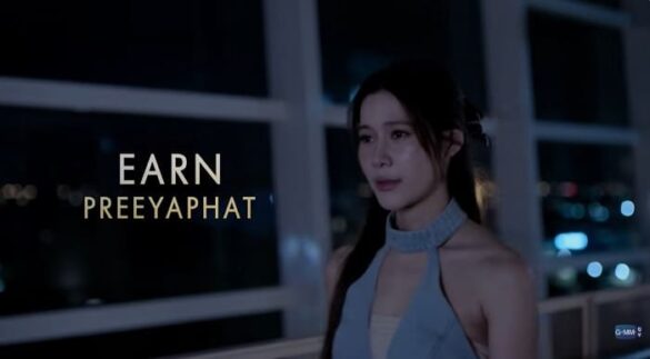 Ditto series diễn viên Earn