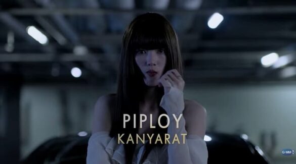 Ditto series diễn viên Piploy