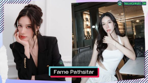 Fame Pathsitar Pheongkong | Hồ sơ và con đường sự nghiệp