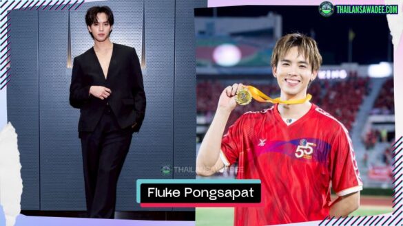 Fluke Pongsapat Kankham | Hồ sơ và con đường sự nghiệp
