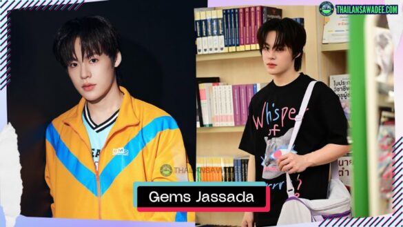 Gems Jassada Janmano | Hồ sơ và con đường sự nghiệp