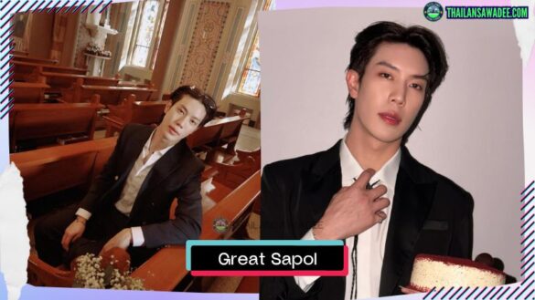 Great Sapol Assawamunkong | Hồ sơ và con đường sự nghiệp