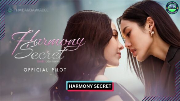 Harmony Secret The Series (2025) | Các nhân vật và cốt truyện