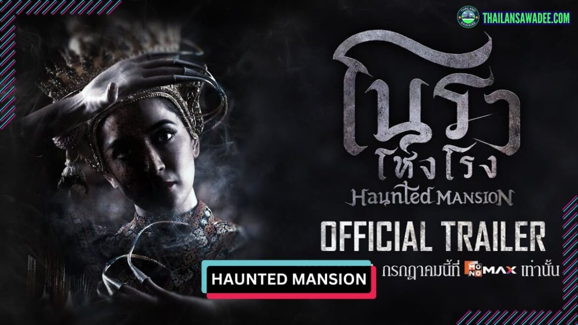 Haunted Mansion (2025) | Dàn diễn viên và nội dung