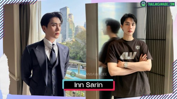 Inn Sarin Ronnakiat là ai? Tiểu sử lý lịch profile wikipedia