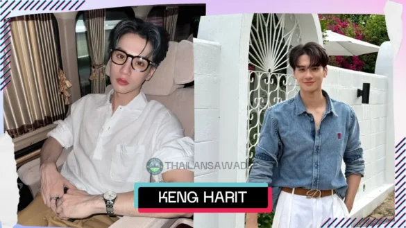 Keng harit buayoi cover