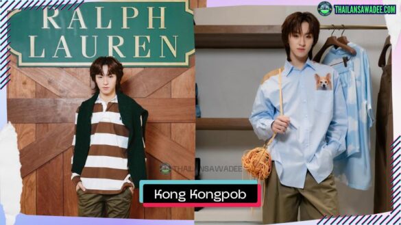 Kong Kongpob Jirojmontri | Hồ sơ và con đường sự nghiệp