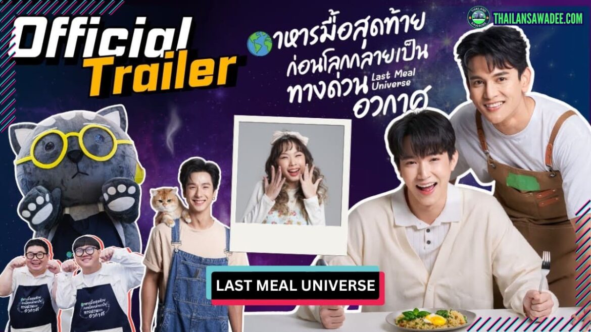 Last Meal Universe (2025) | Dàn diễn viên và nội dung