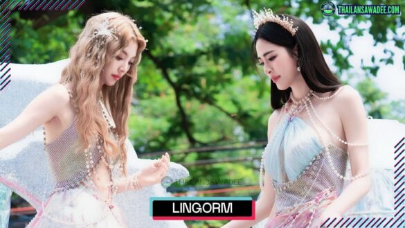 LingOrm Couple | List Series | Fanart | Fanfic | Hình ảnh