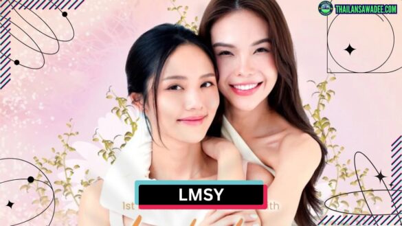 LMSY (LookmheeSonya) Couple | Hồ sơ, phim ảnh, và các hoạt động với fan