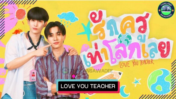 Love You Teacher | Các nhân vật và cốt truyện