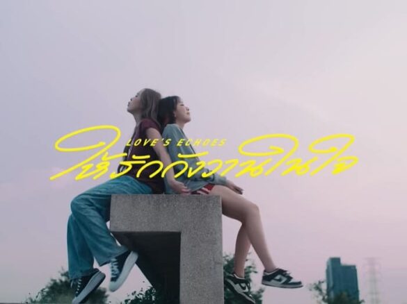 Thông tin phim Love’s Echoes