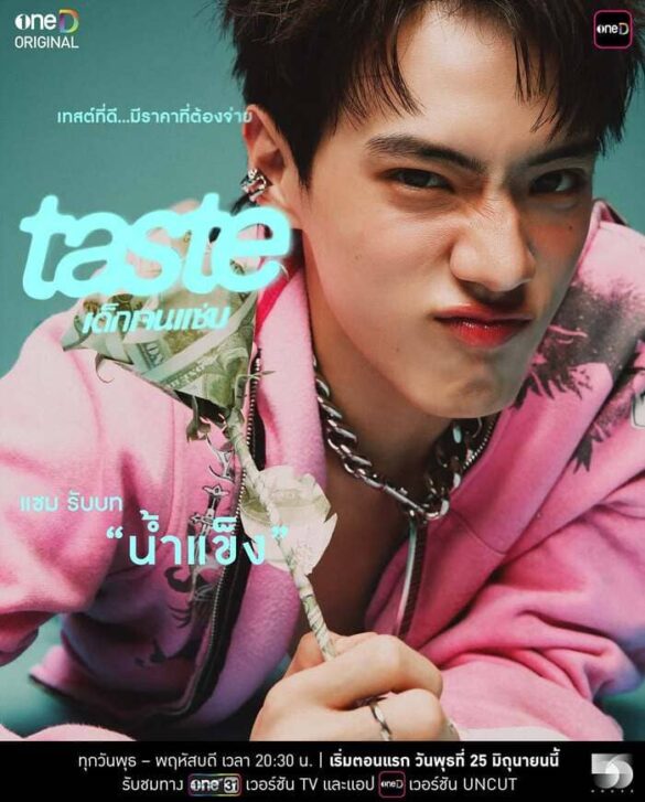 ly-lich-sam-prudtichai-ruayfupant Lý lịch Sam Prudtichai Ruayfupant