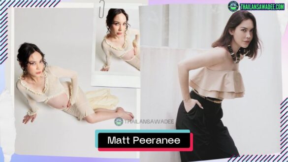 Matt Peeranee Kongthai | Hồ sơ và con đường sự nghiệp